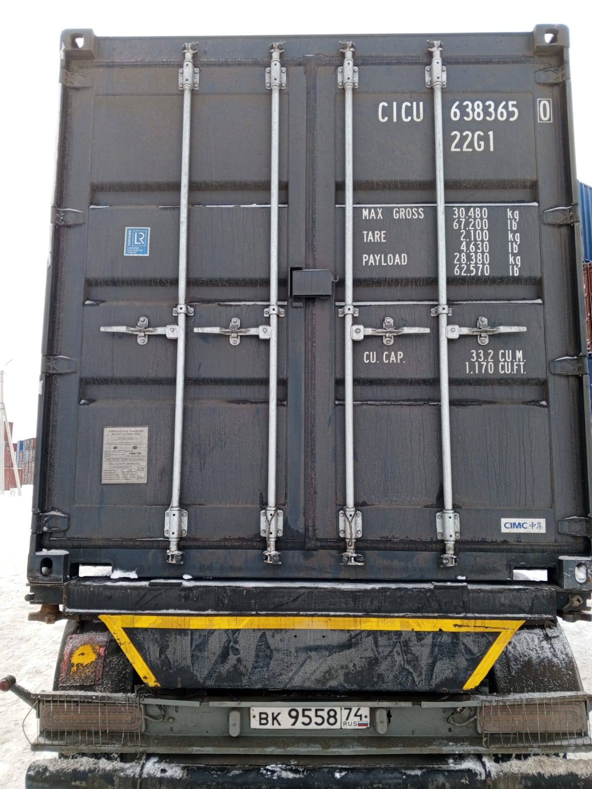 Морской контейнер CICU6383650